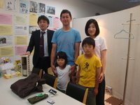 かえる不動産の様子