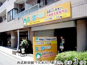 店内の様子